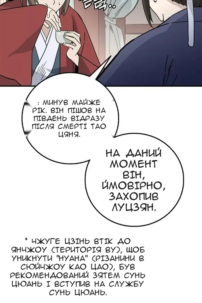 Сторінка 40