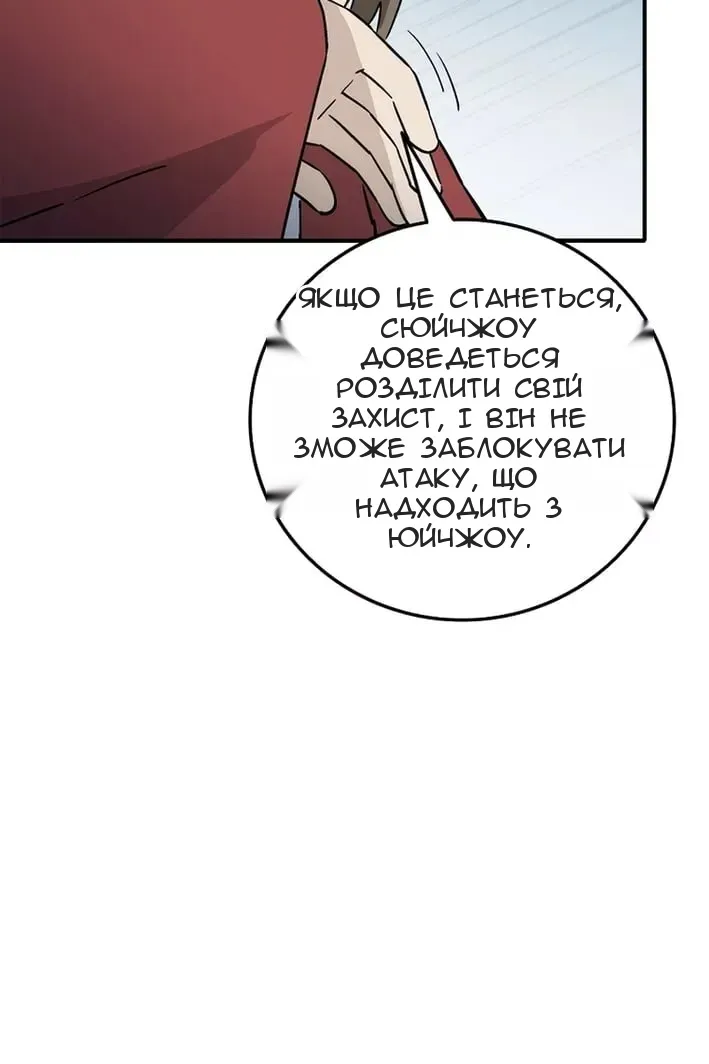 Сторінка 42