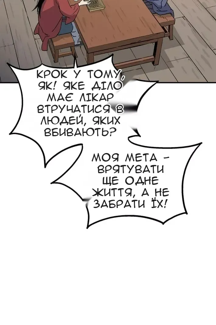 Сторінка 47