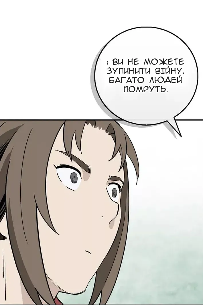 Сторінка 48