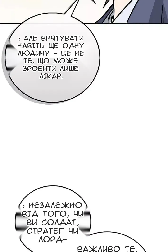 Сторінка 50