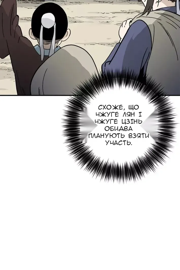 Сторінка 62