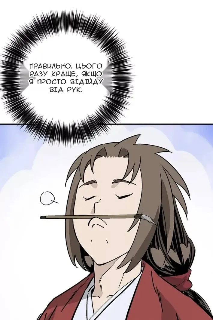 Сторінка 63