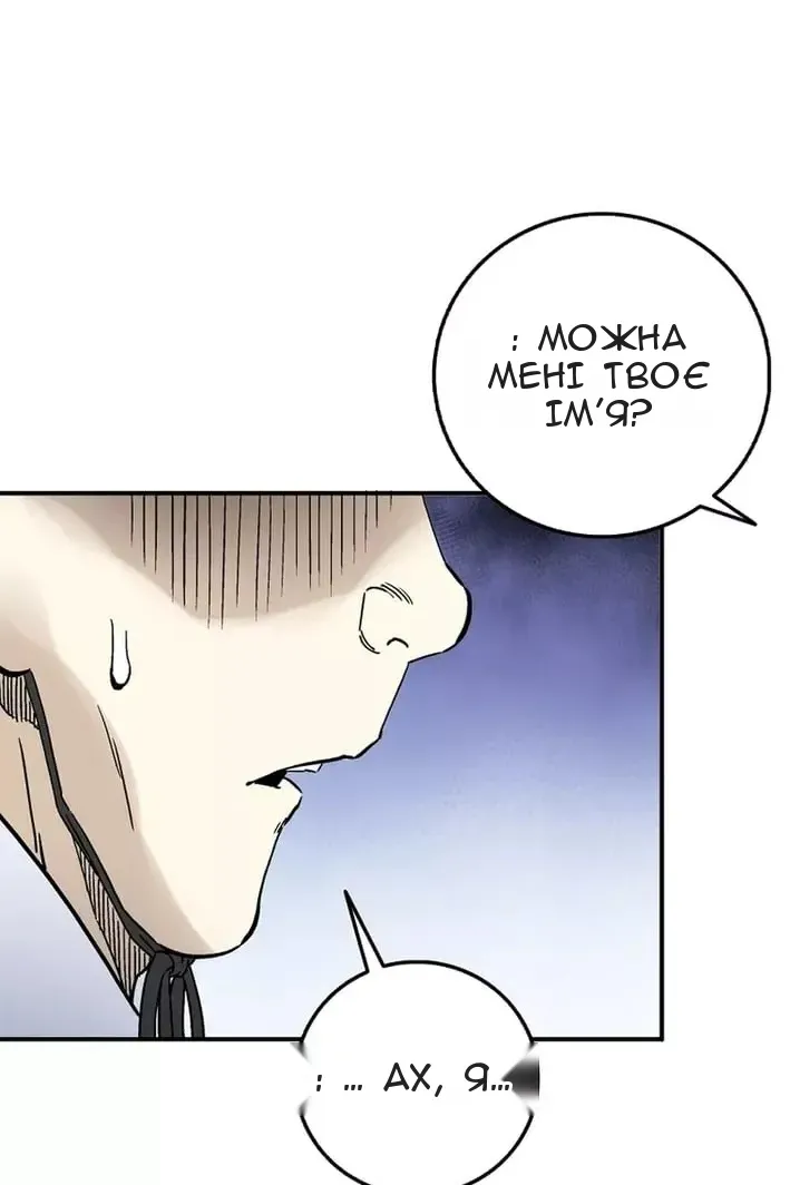 Сторінка 83