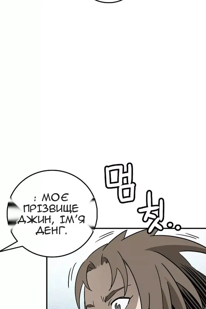 Сторінка 84