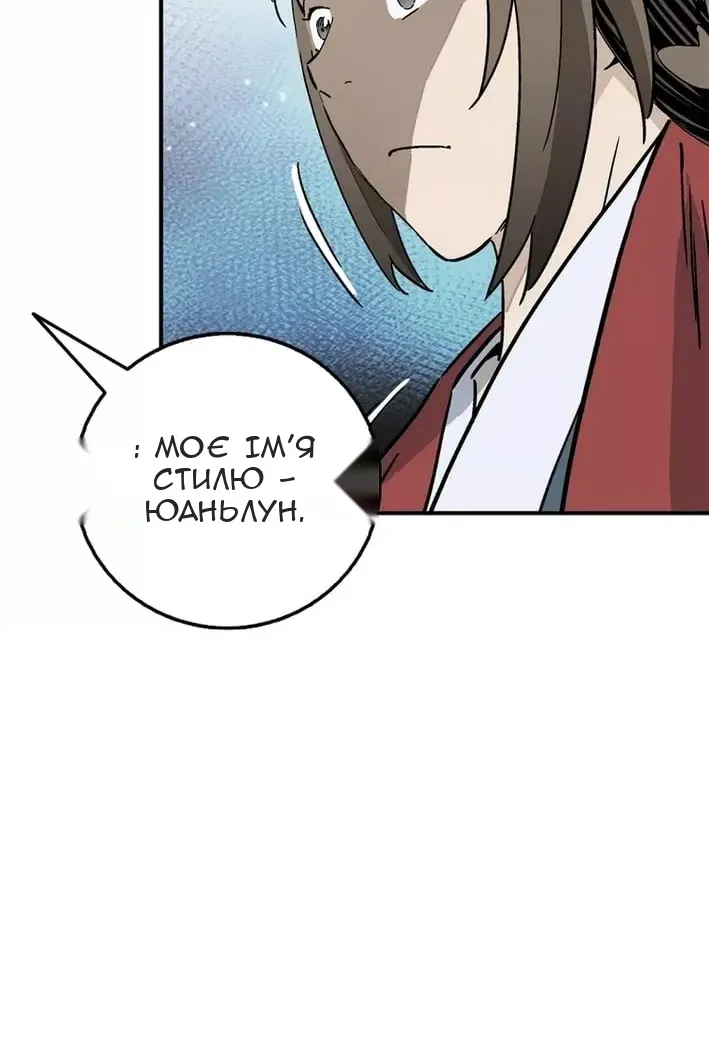 Сторінка 85