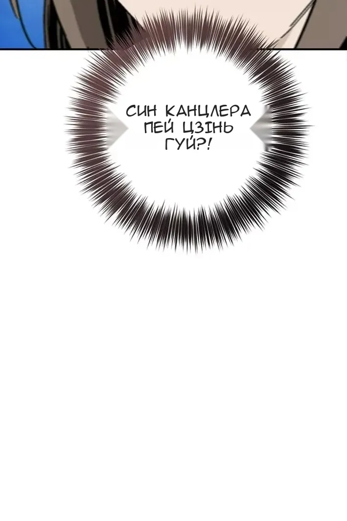 Сторінка 89