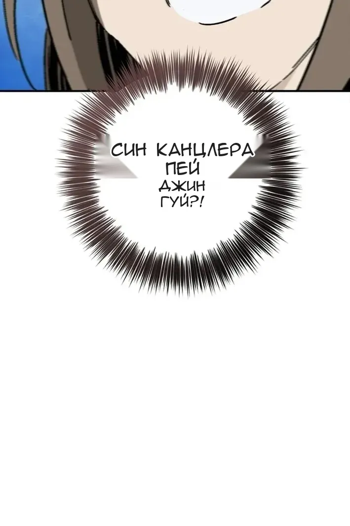 Сторінка 6