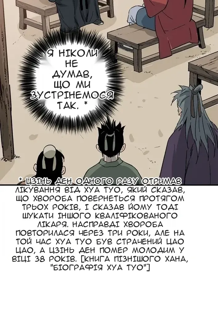 Сторінка 12