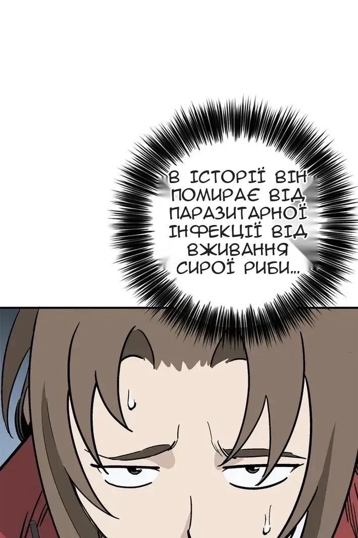 Сторінка 13
