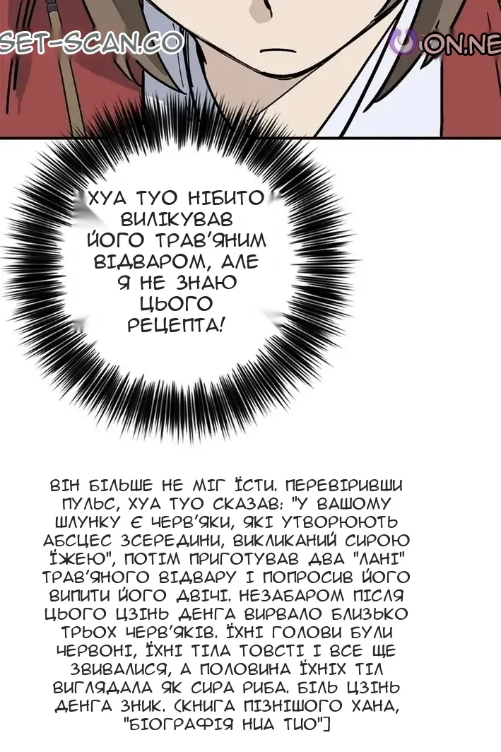Сторінка 14