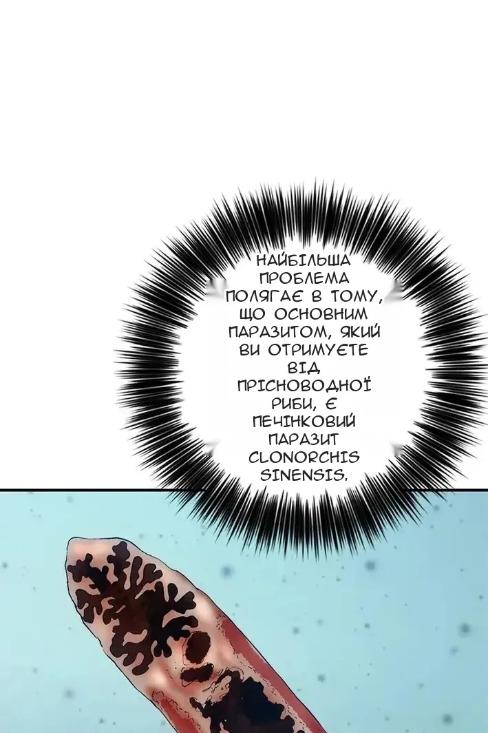 Сторінка 15
