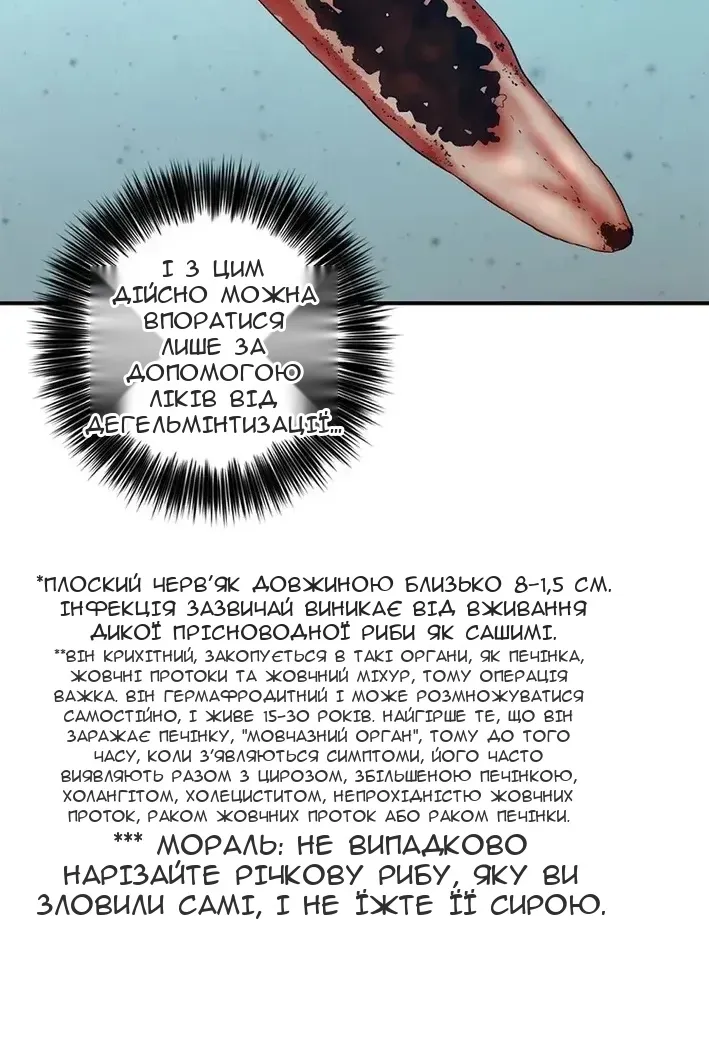 Сторінка 16
