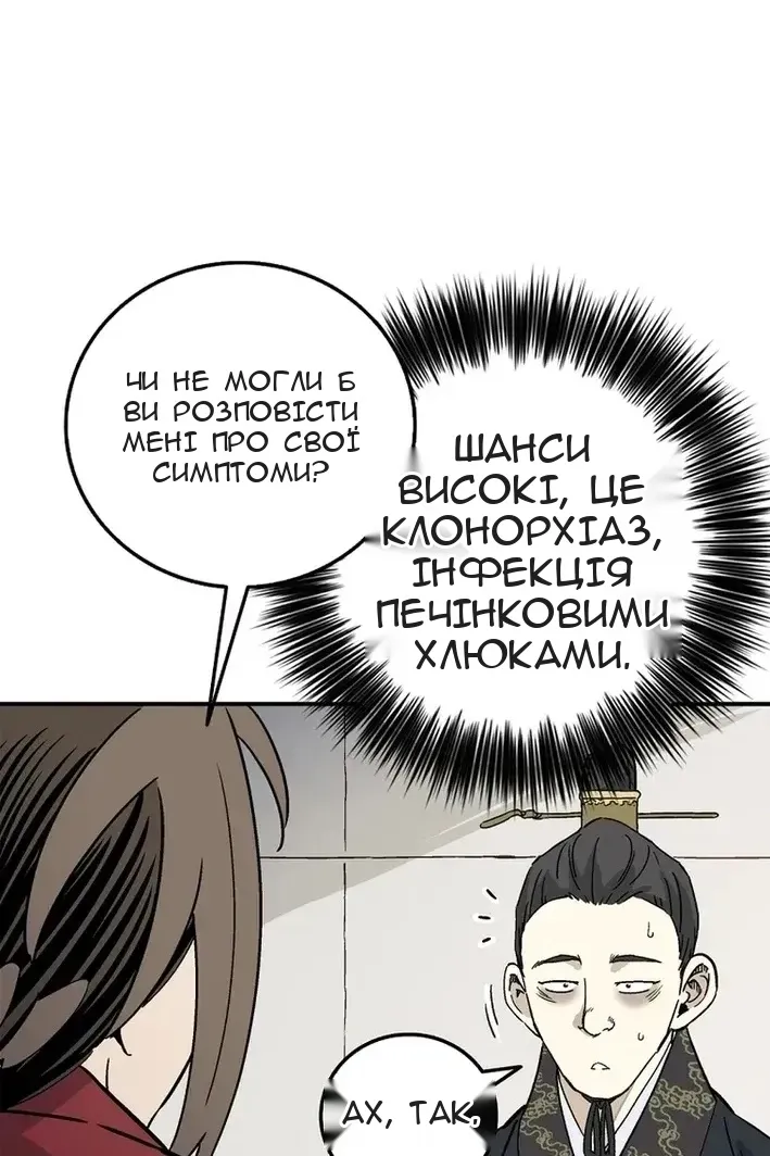 Сторінка 17