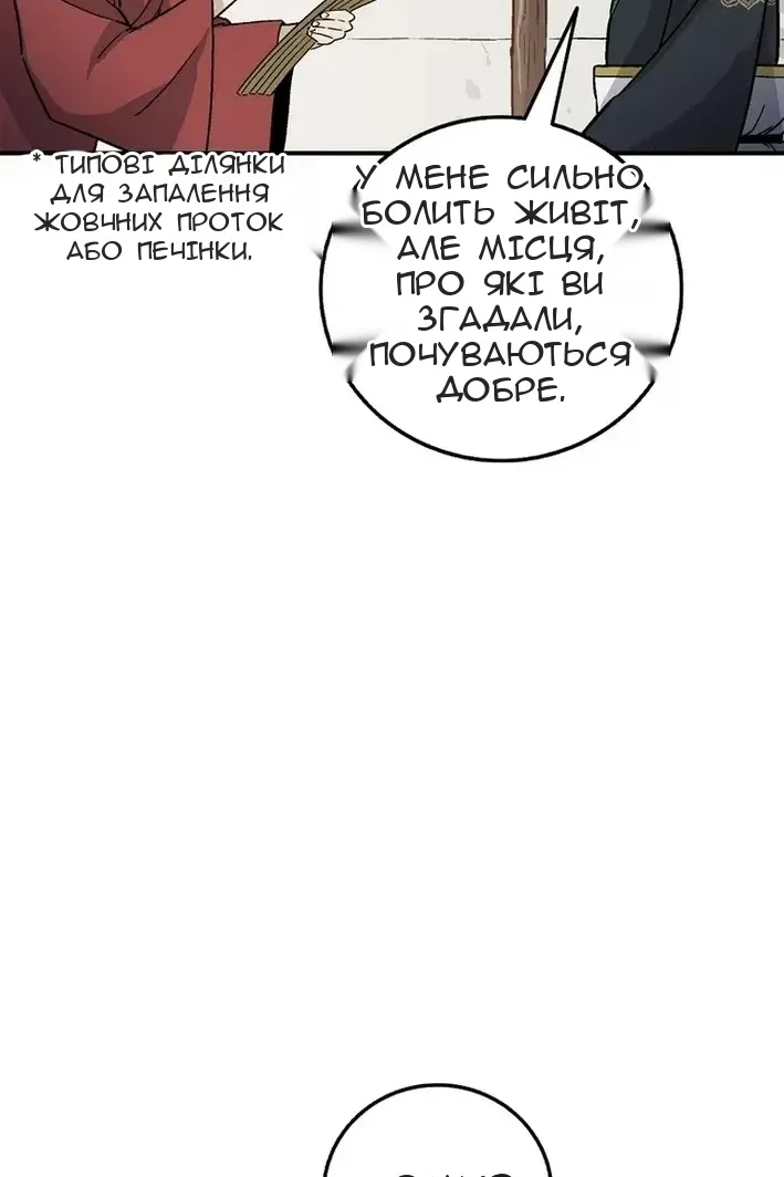 Сторінка 22