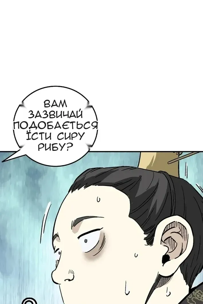 Сторінка 24