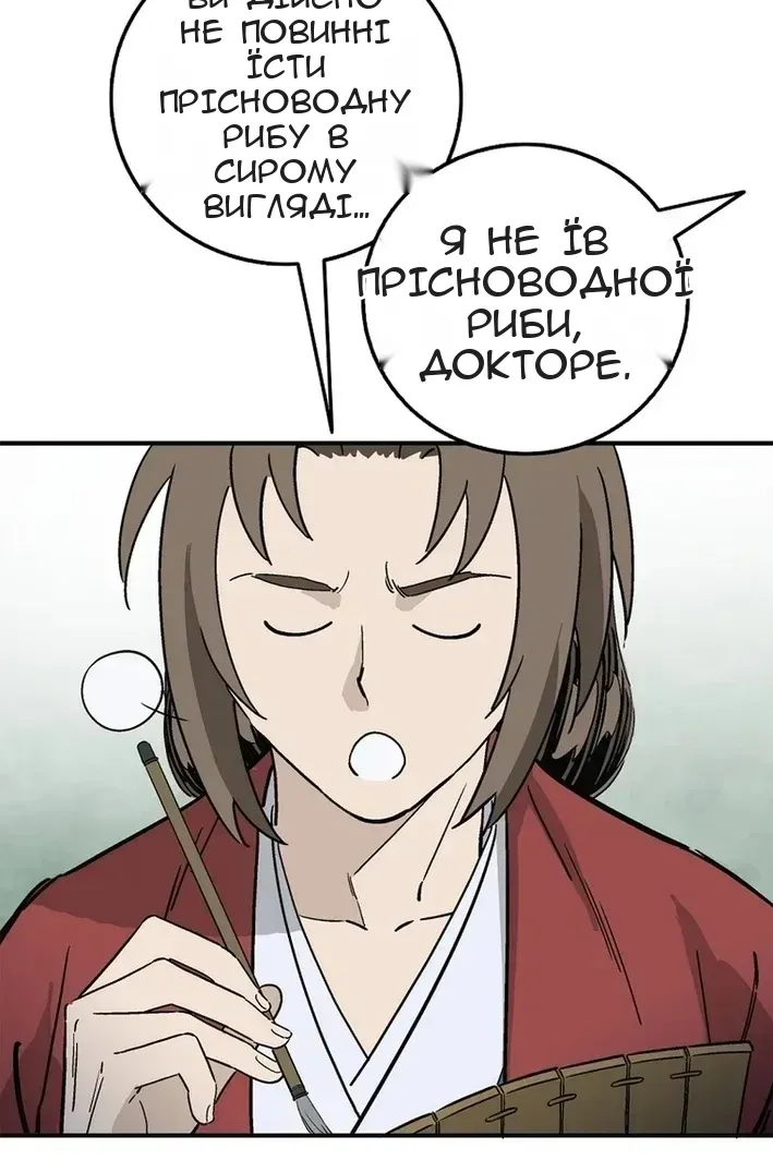 Сторінка 26