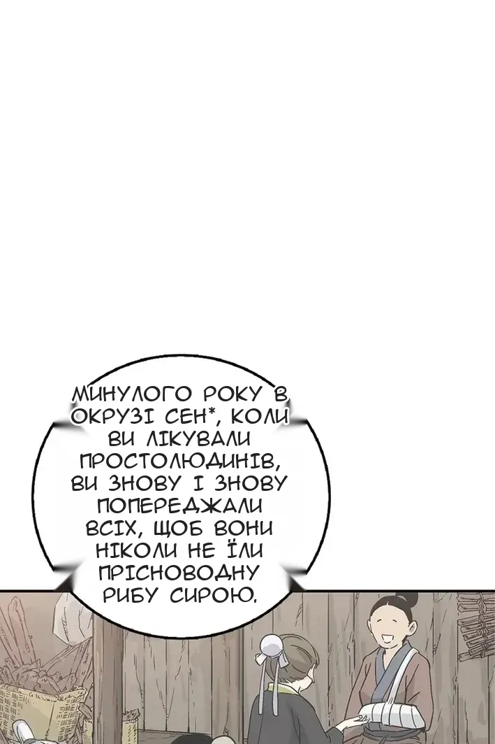 Сторінка 27