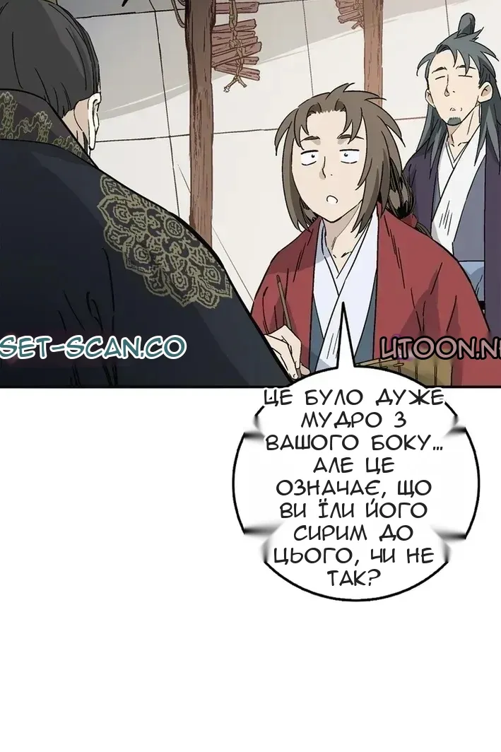 Сторінка 30