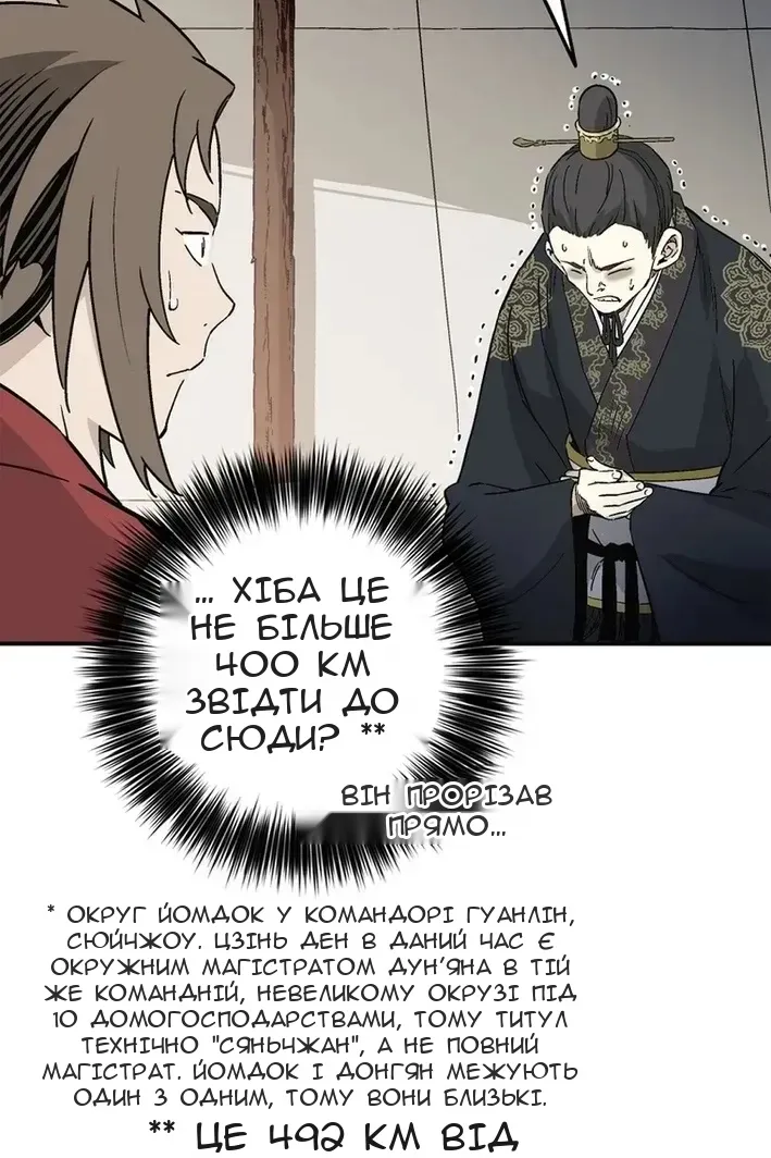 Сторінка 37