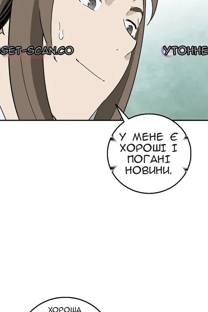 Сторінка 39