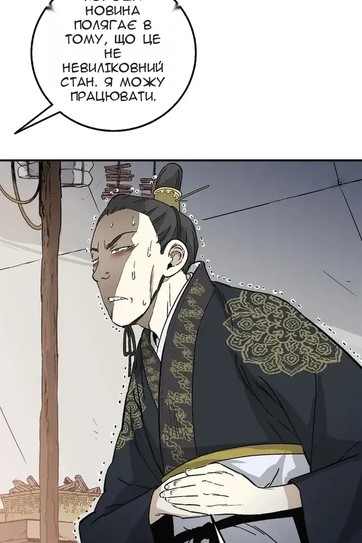 Сторінка 40