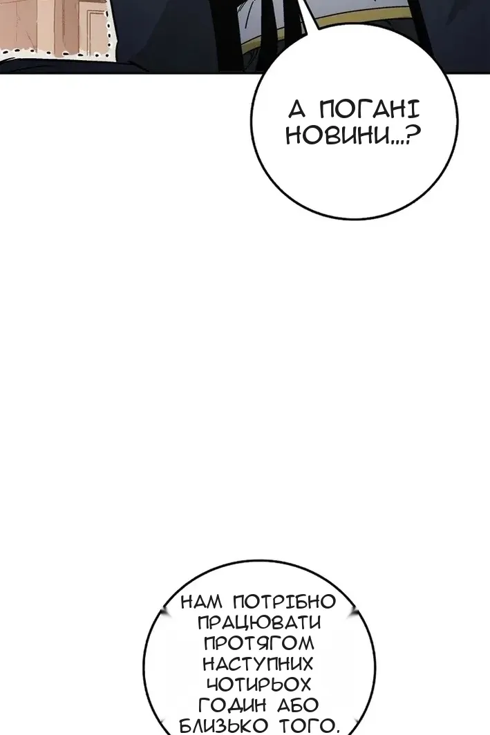 Сторінка 41