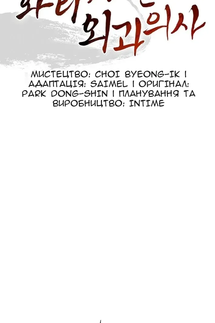 Сторінка 44