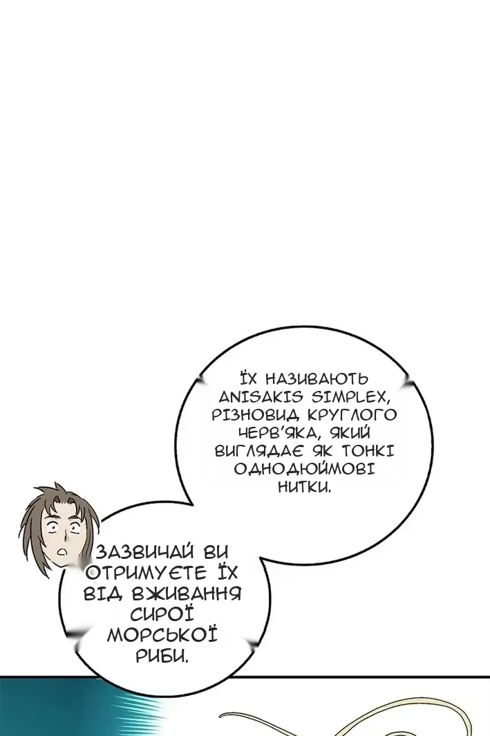 Сторінка 46
