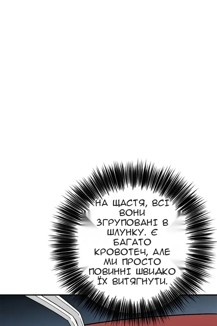 Сторінка 59