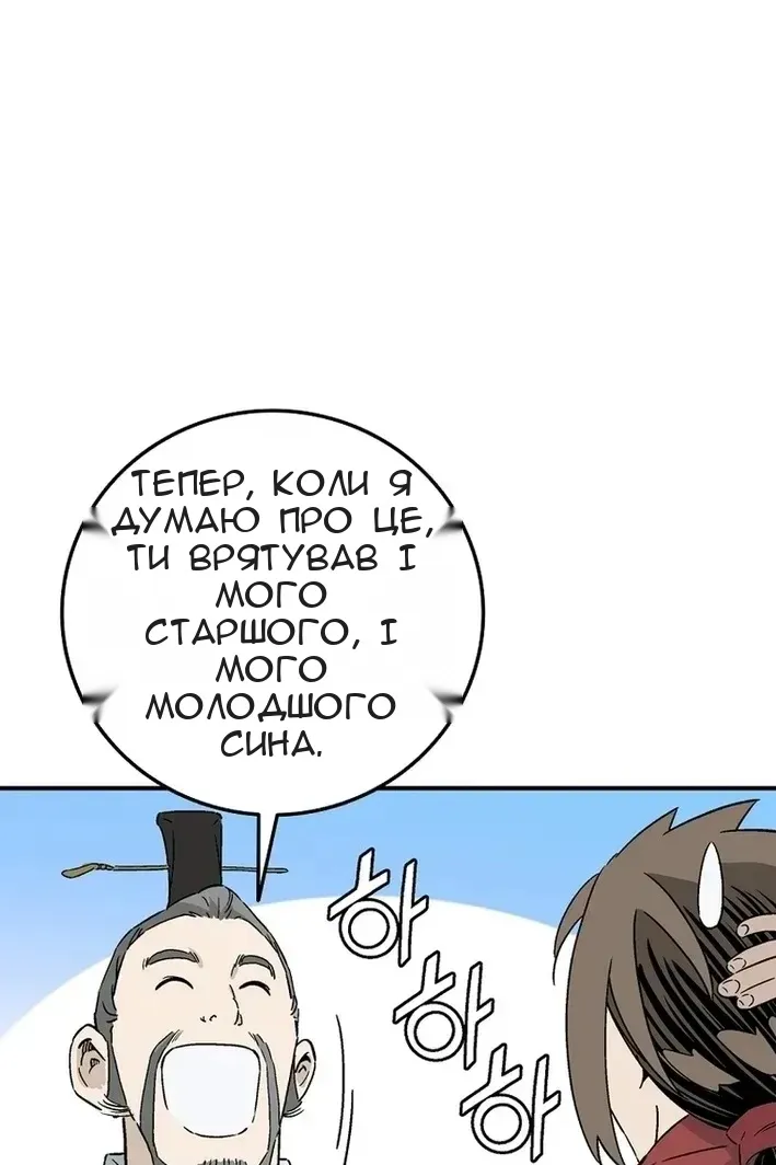 Сторінка 76