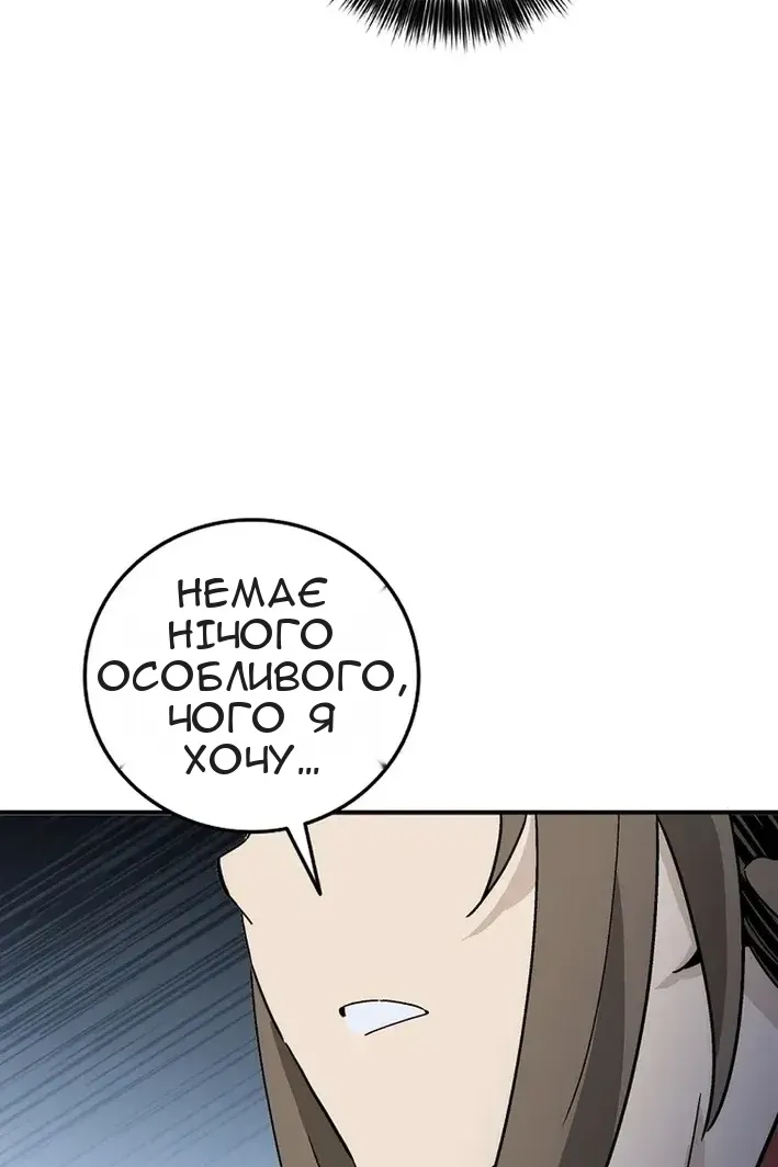 Сторінка 79
