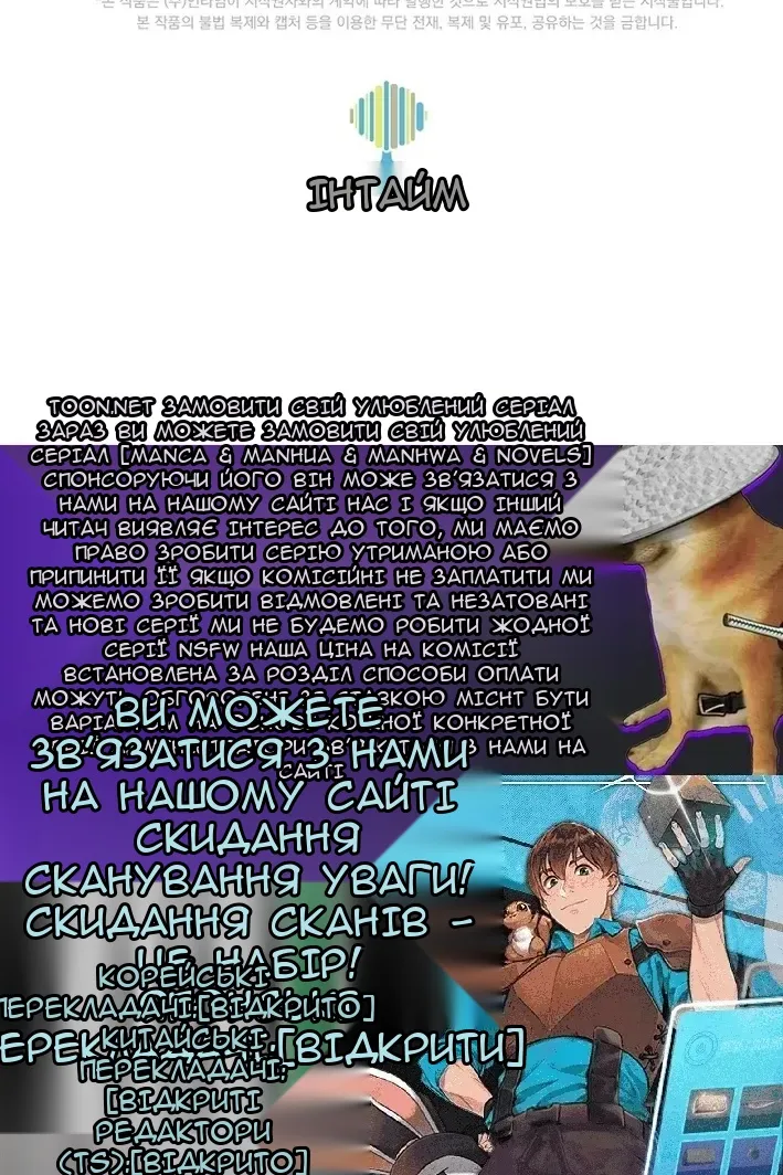 Сторінка 92