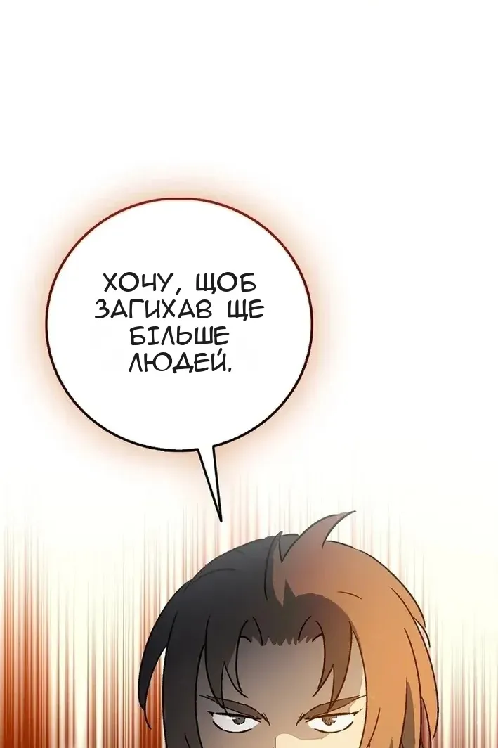 Сторінка 4