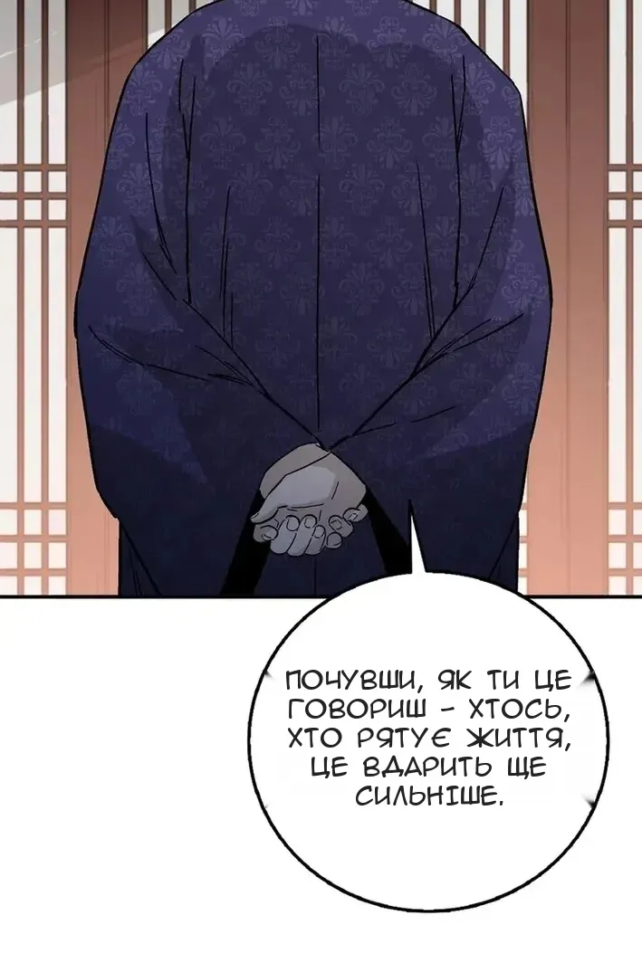 Сторінка 7