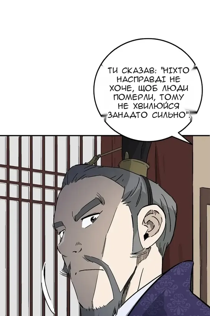 Сторінка 11