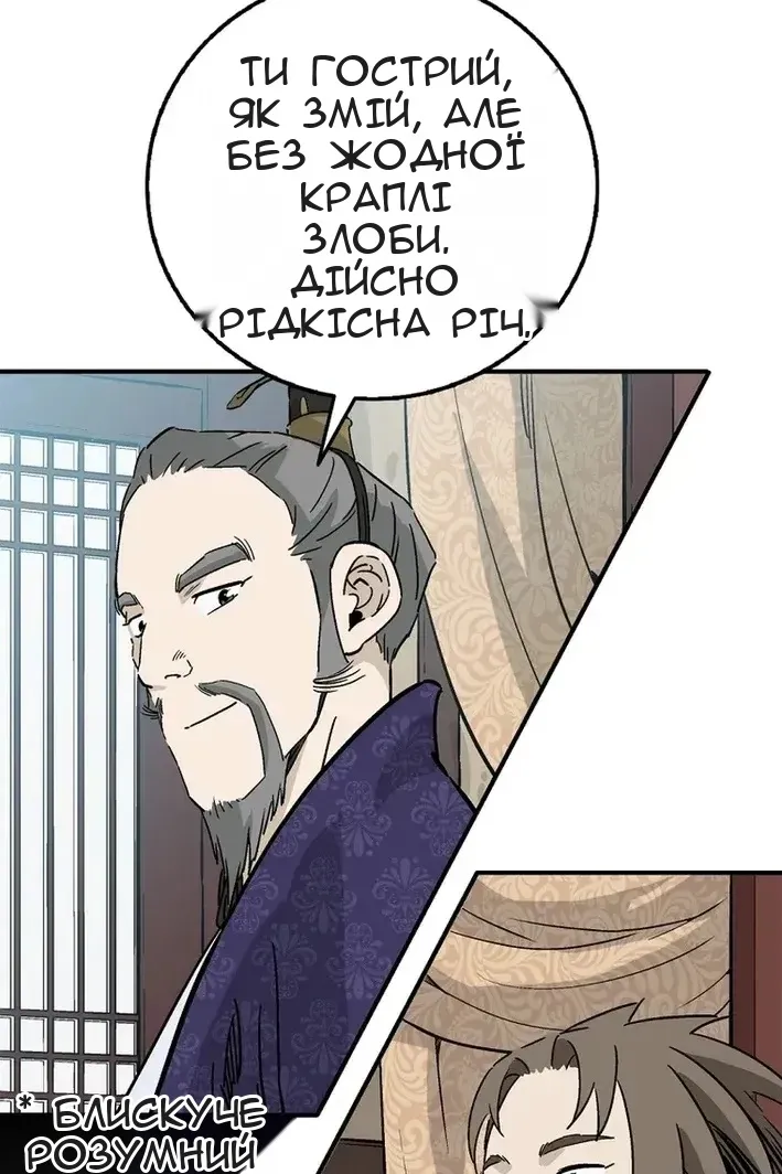 Сторінка 14