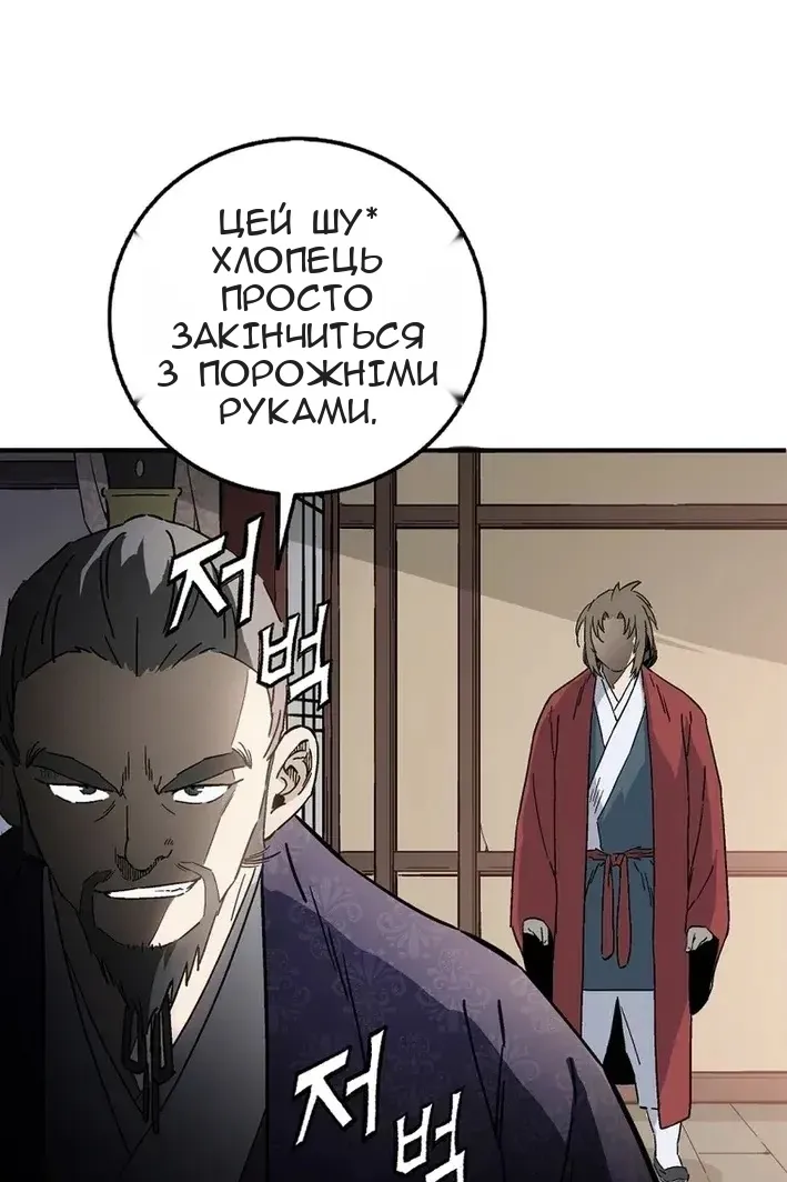 Сторінка 16