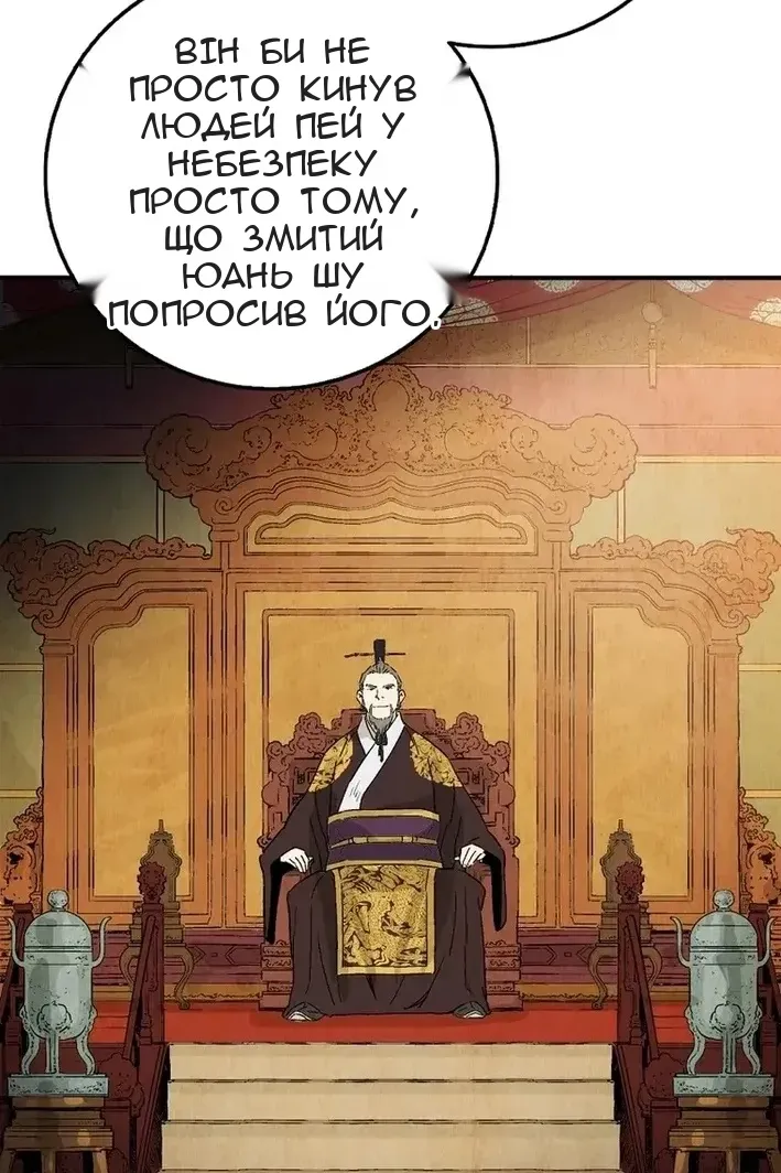 Сторінка 21