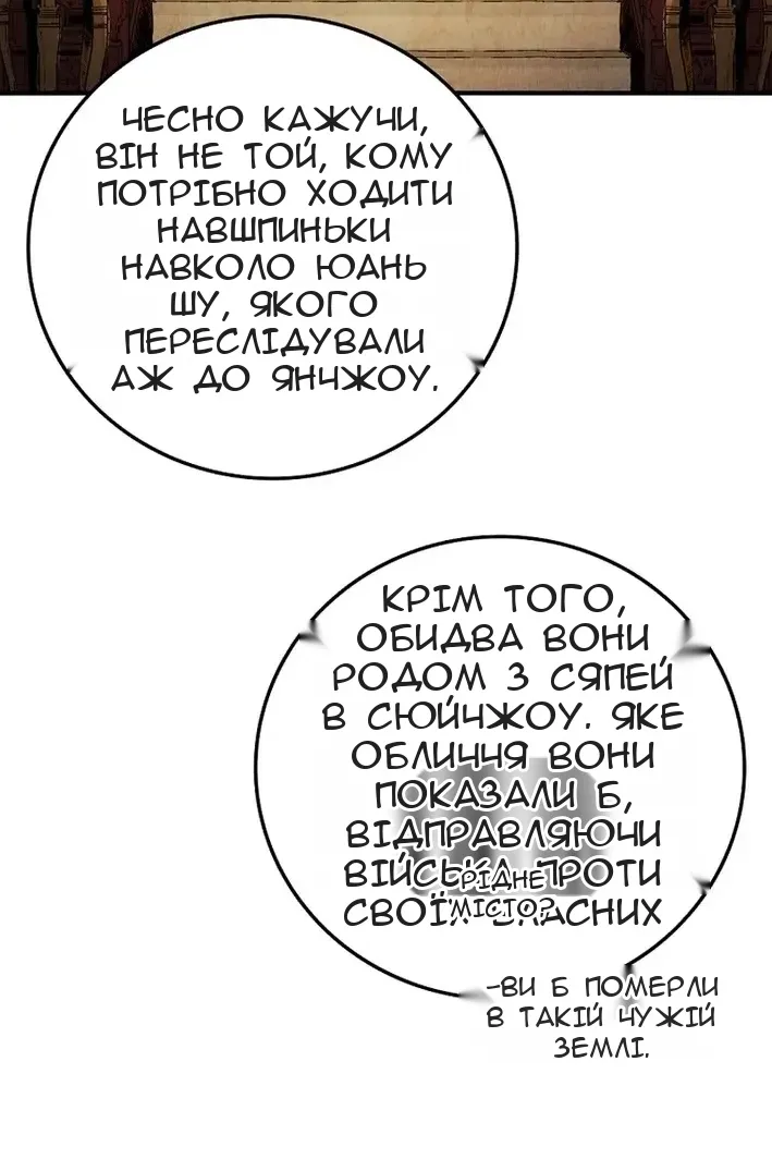 Сторінка 22