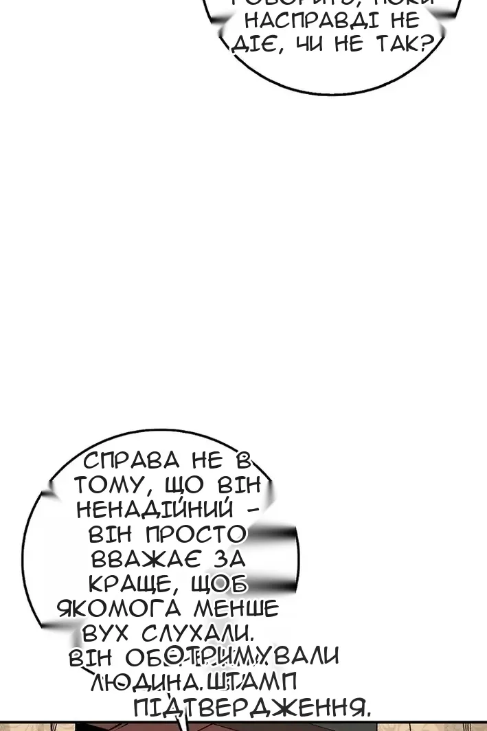 Сторінка 27