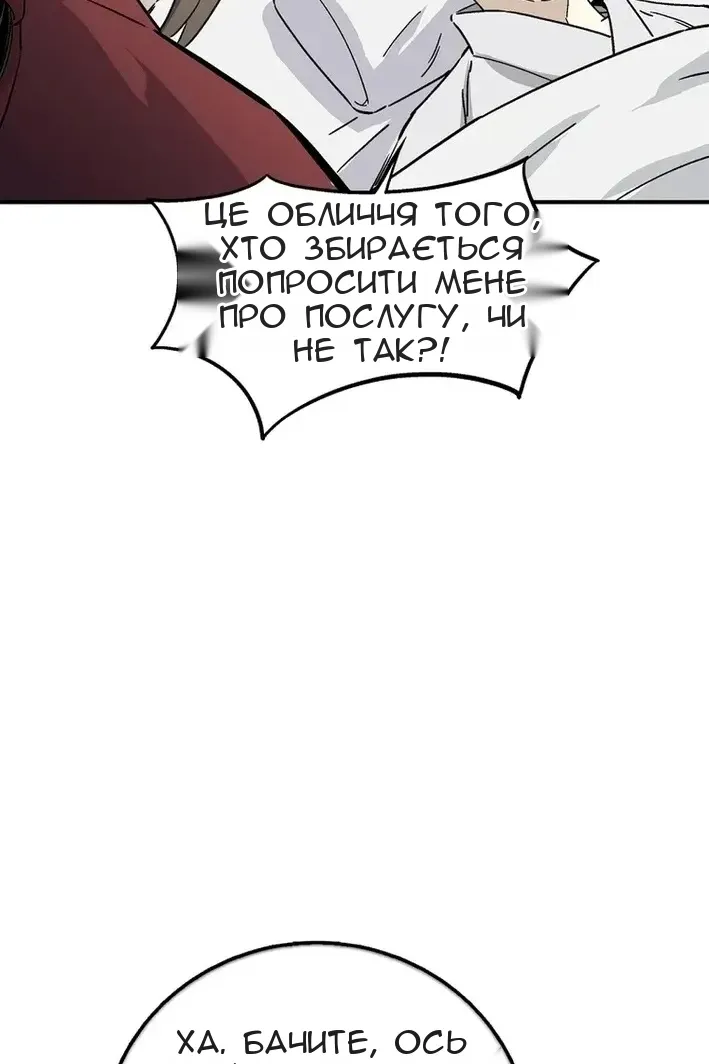 Сторінка 30
