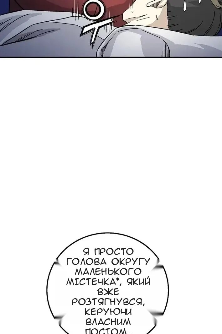Сторінка 32