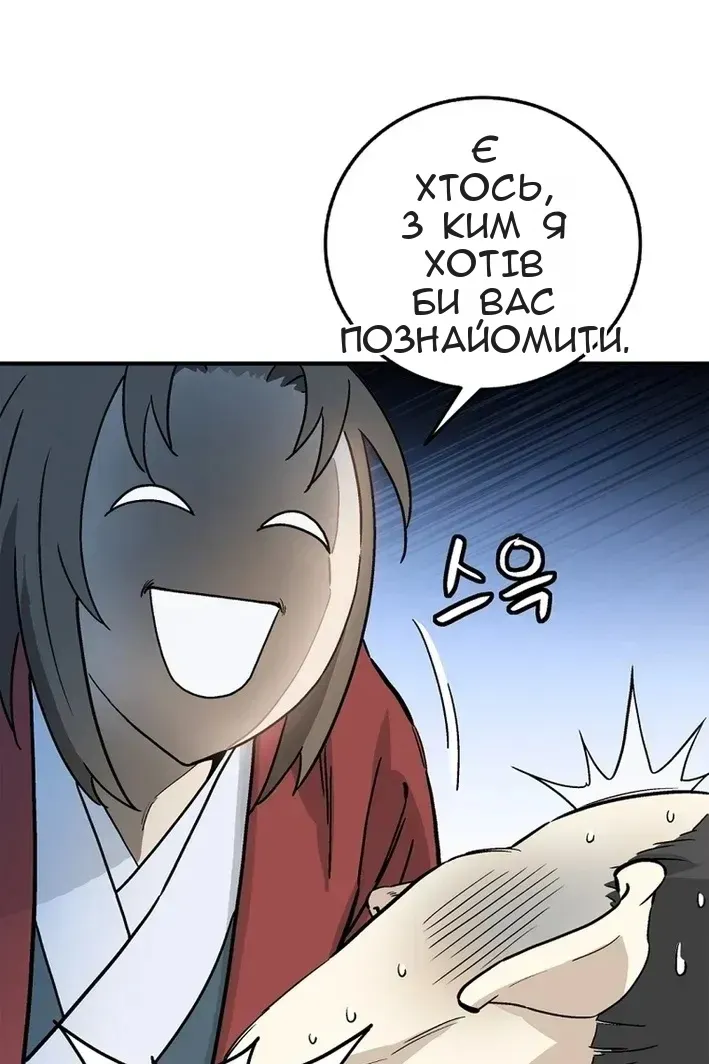 Сторінка 34