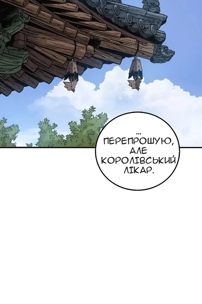 Сторінка 41