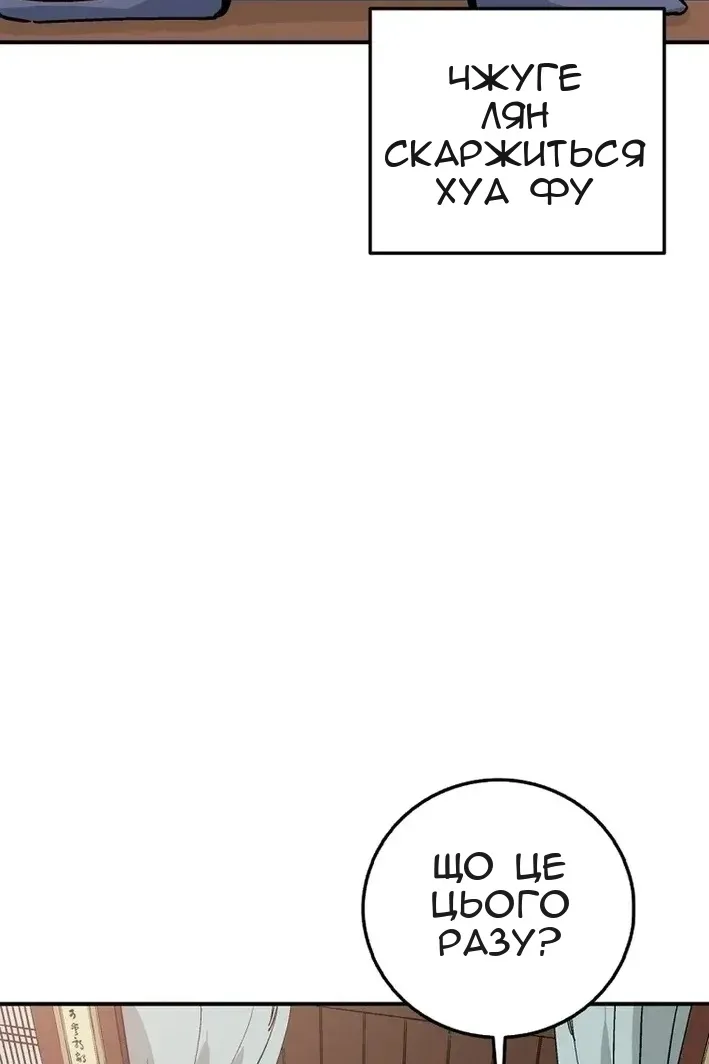 Сторінка 43