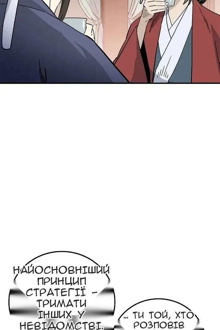 Сторінка 46