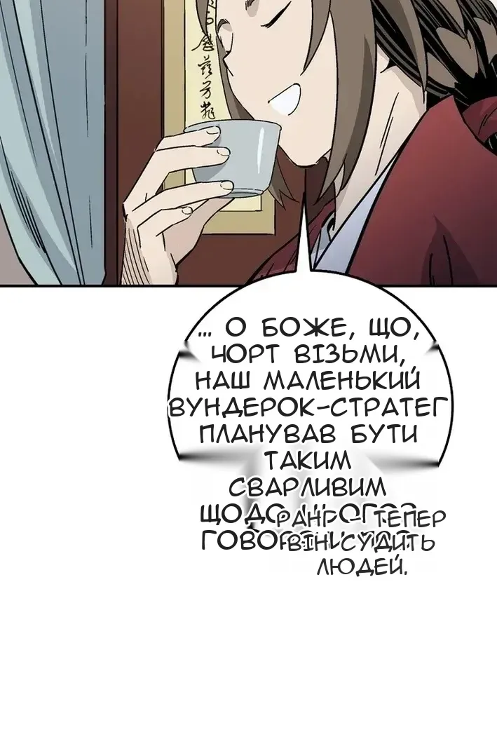 Сторінка 49