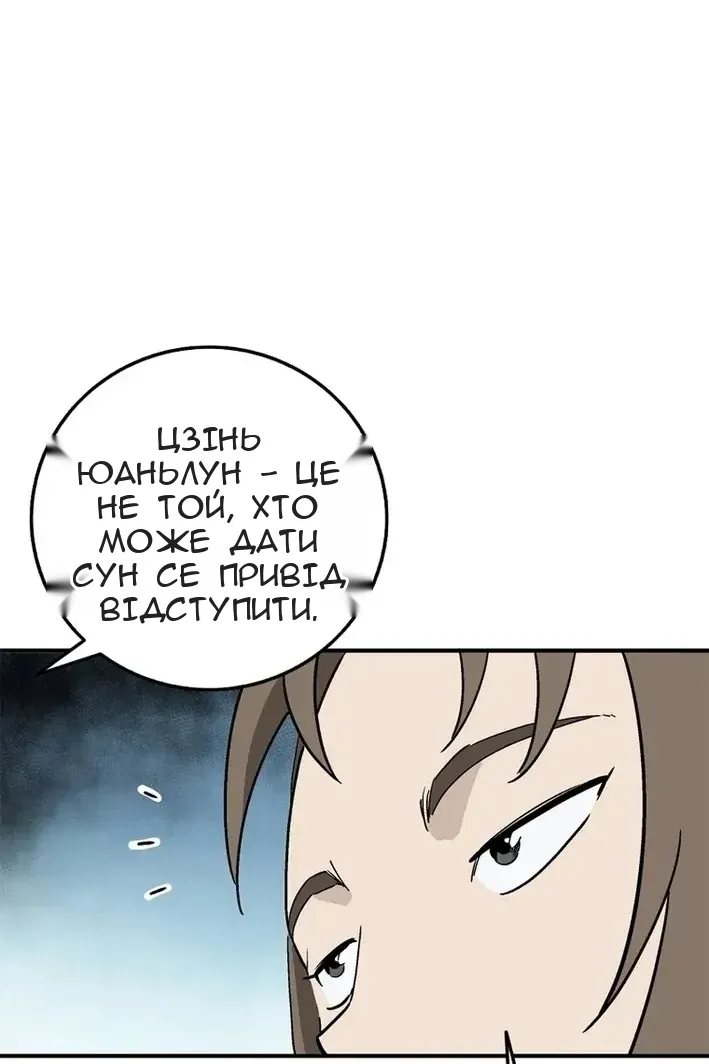 Сторінка 50