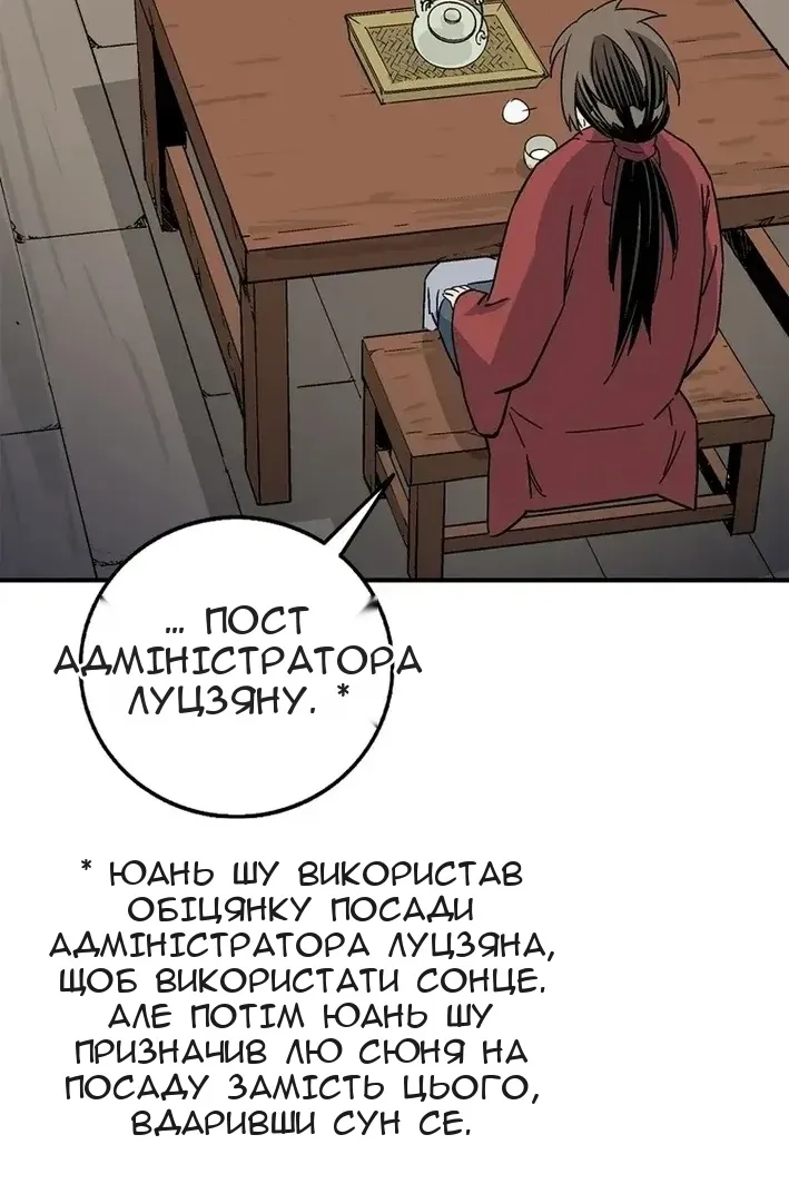 Сторінка 56